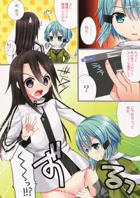 (C86) [Gachapin Mukku. (Mukai Kiyoharu)] HEART SHAPED BULLET (Sword Art Online)