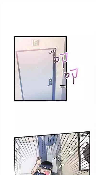 [週日] [90's magazine & Seize] 校園live秀 1-63 官方中文（連載中）