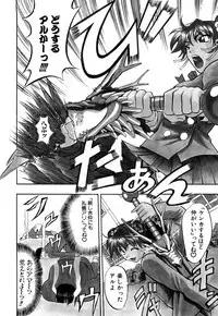 [Moritaka Takashi] Nyan Nyan Chuuihou