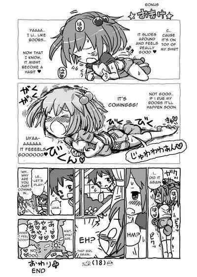 Onegai Yamenaide!! | Please Don't Stop!