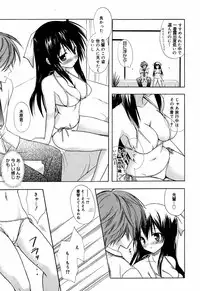 Manga Bangaichi 2007-07