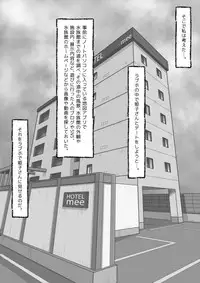 [M-STYLE] Panya no Himeko-san no Himegoto 3