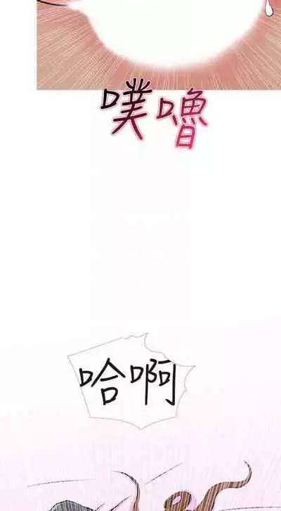 【周五连载】主妇危机（作者：查爾斯&漢水） 第1~35话