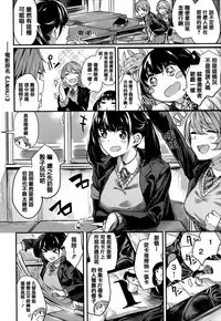 [Akagi Asahito] Ama Nama - Vivid Honey [Chinese] [篆儀通文書坊漢化]