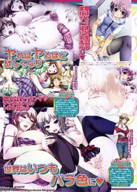 BugBug 2011-08 Vol. 204