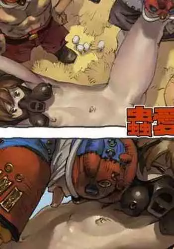 Mushi Mezuru Himegimi 1