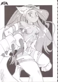 [Production HOPE (Various)] Waku Waku Vampire (Darkstalkers)