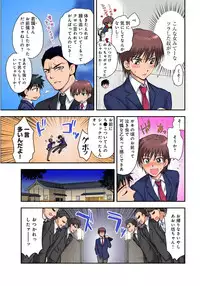 [Shirogoma Rai] Nyotaika Gokudou, Nakaiki Chuudoku!? Manman Panic! 1