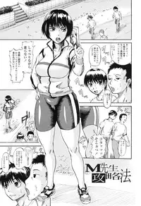 [Jirou] Repeat Libido [Digital]