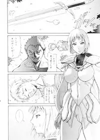 (C74) [Rubicon (Aki Matsuri)] 2008 Natsu no Clare・More (Claymore)