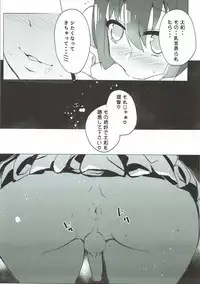 (C92) [Muhouchitai (Ottoman Turks)] Yamato ni Oborete, (Kantai Collection -KanColle-)