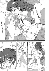 (C78) [Perceptron (Asaga Aoi)] Migatte na Onna (Neon Genesis Evangelion) [English] =LWB=