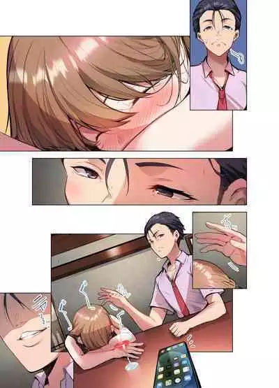 Konya Doushitemo Dakitai Hitozuma | 今晚無論如何都想擁抱的人妻。