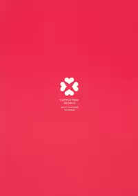 (C80) [Rame (Kagemusha, U-ko)] Tasting Time, Honban (Pokémon)