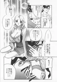 [Drill Murata] Pudding