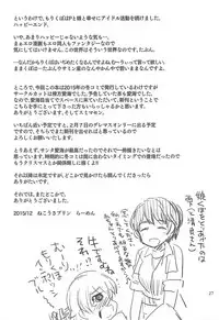 (C89) [Nekousa Pudding (Ra-men)] Yarukubo Murikubo. (THE IDOLM@STER CINDERELLA GIRLS)