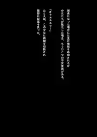 [NATURALDAYS] Kyouei Mizugi Shoujo Ninja Haiboku Hakai Soushuuhen