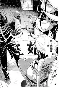 [Aruto Naruto] Nuki JK to Koki JK [Chinese]