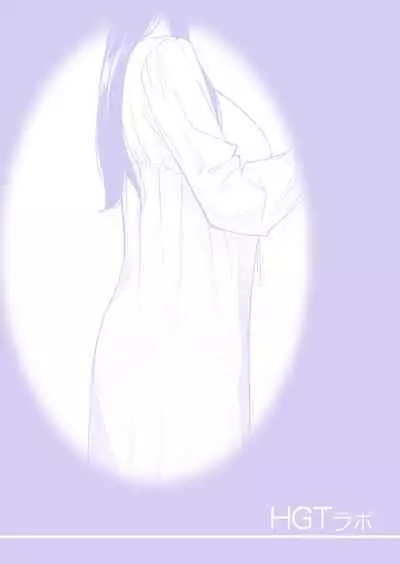 Tsukiyo no Midare Zake