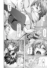 [Nagayori] Koiiro Memai - I've got a crush on you. [Digital]