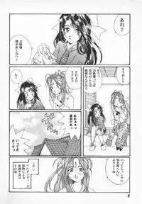 [Bishoujo Comic Anthology] Girl's Parade 2000 4
