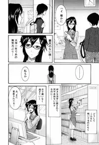 [Saki Urara] Mitsu Matsuri