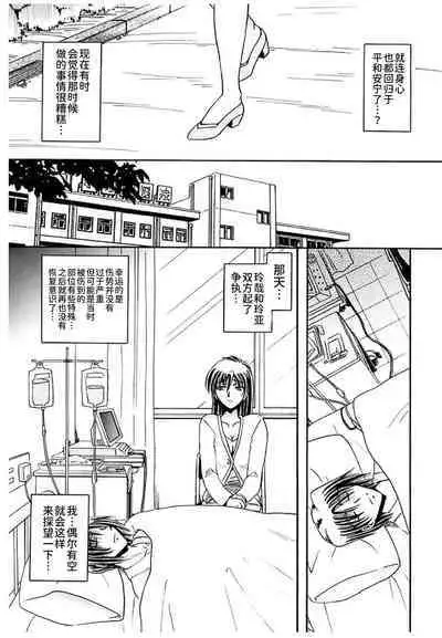 Shimai Shiiku Choukyou