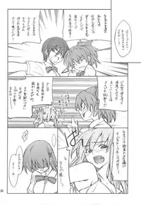 (C75) [P-FOREST (Hozumi Takashi)] FAVORITE 2008 (Various)