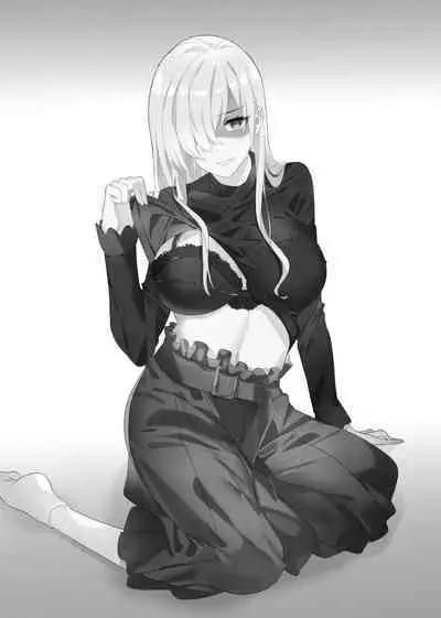 Sono Karada, Omochikaeri de Side/ Fujishiro Rie