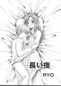 [Anthology] Moe Chara Zensho Ane Mix (Various)