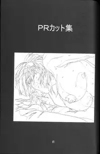 (C61) [Henrei-kai (Hakumai Gen)] Gen-shoku-kan Re