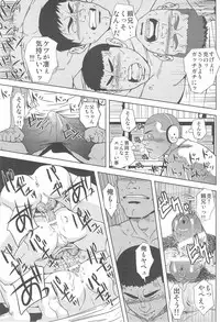 [AG (Ai Samurai)] Bumpin' Balls!! (Summer Wars)