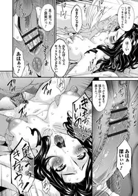 [Bai Asuka] Swap Slave [Digital]