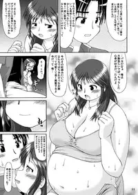 (C71) [Aa, Warera Katou Hayabusa Sentoutai (Katou)] RIGHT STUFF