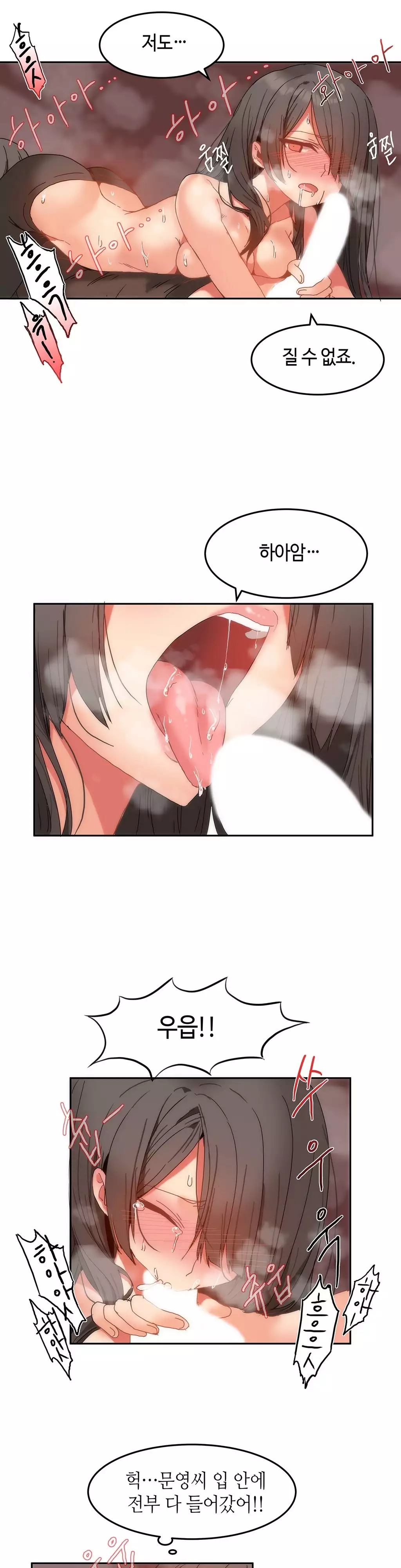 Hari's Lumpy Sharehouse Ch.0-15