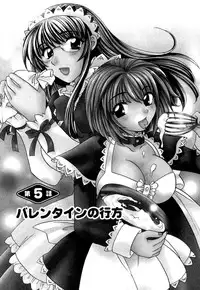 [Hirose Miho] Halftime Lovers Vol. 1