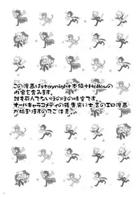 [TEKETO (Sanada)] Nyan Nyan Network (Fate/stay night) [Digital]