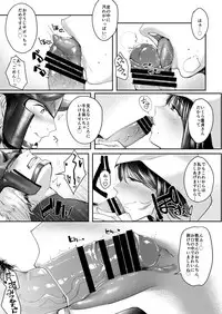 Juu Yoku Gou Yoku Kyoukan o Seisu