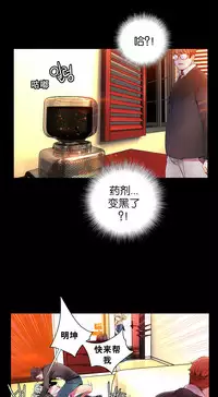 [Juder] 莉莉丝的纽带(Lilith`s Cord) Ch.1-16 [Chinese]