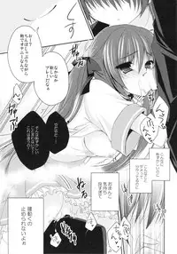 (C86) [NANACAN (Nanaka Mai)] Imouto Choukyou Nikki and more