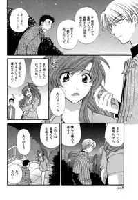 [Hirose Miho] Halftime Lovers Vol. 1