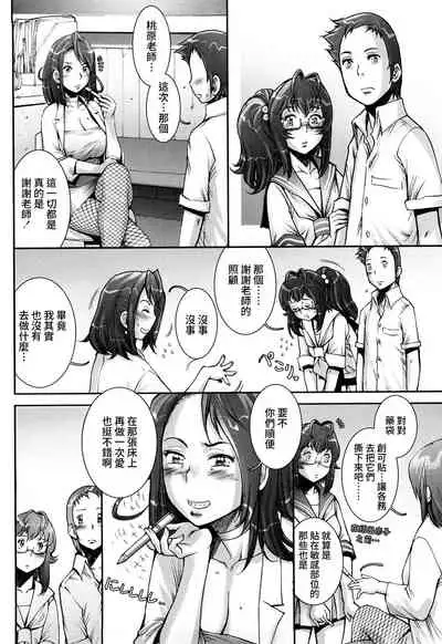 Pretty Cool + Extras