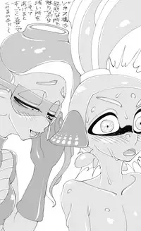 [Yuuri] Why Don't You Stop Fighting? (Splatoon)