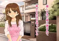 (同人誌)[サークルENZIN] 喜美嶋家での出来事 完全版 AM8:30~11:15