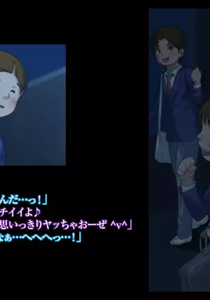 Himitsu no mama-en uwasa no hahaoya enko kurabu