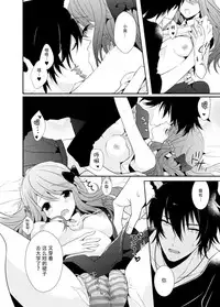 [Tarou] Onrii Wan! [Chinese] [脸肿汉化组] [Digital]