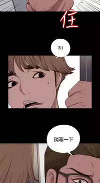 中文韩漫 傀儡玛莉 Ch.01-13 [Chinese]