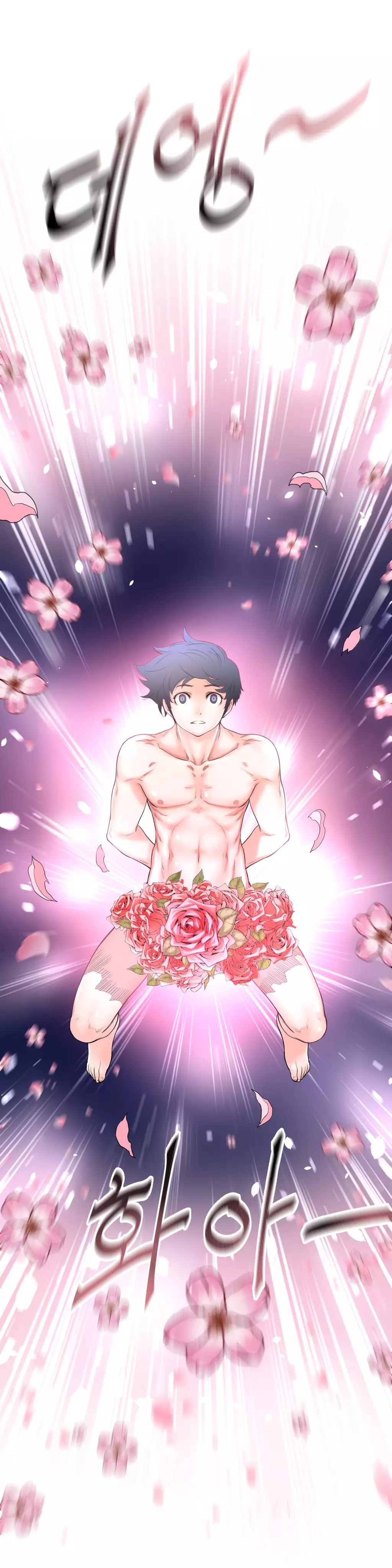 Perfect Half Ch.1-44