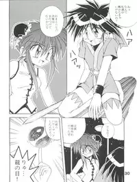 (C49) [RIROLAND (Riro, Kanibasami)] Gonen Sankumi Shinsengumi! (Tobe! Isami)