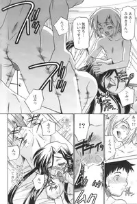 Action Pizazz 2008-09